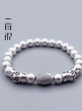 999足银六字螺旋椭圆珠复古手链