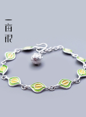 990足银铜钱杏叶子珐琅手链