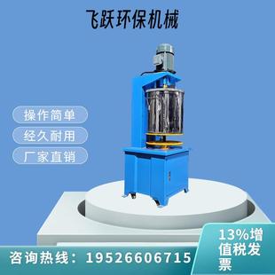 20kg色母色粉高速混合機干粉均質機不銹鋼粉末混合攪拌機 10kg