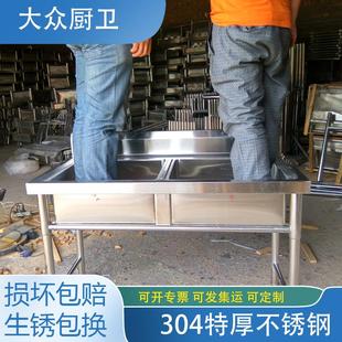厨房304不锈钢水池水槽单槽家用商用租房洗菜盆洗碗池消毒池食堂