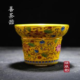 珐琅彩茶漏创意茶叶过滤网泡茶器茶滤器架茶具配件陶瓷 善茶器