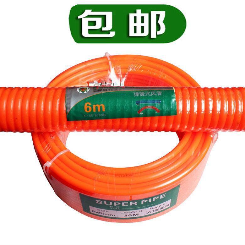 高压气管 5*8mm 3-20米 带接头PU管 气动软管 弹簧管 空压机风管