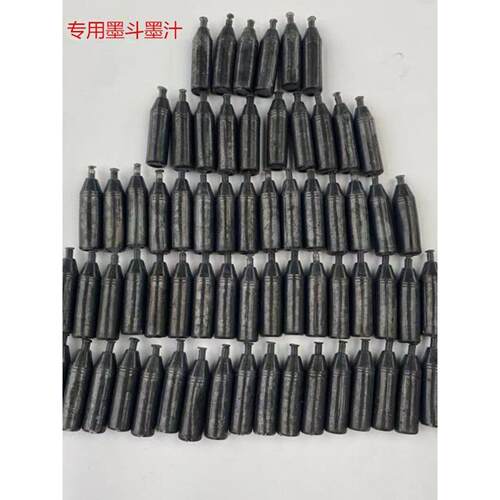 木工工地喷墨专用油墨打标墨线黑墨墨小瓶墨小瓶