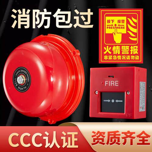 电池火灾报警器火灾报警器租赁酒店超市工厂检查备用电源无线火灾
