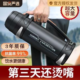 304不锈钢保温杯大容量保温壶户外男女水壶保温家用热水瓶热水壶