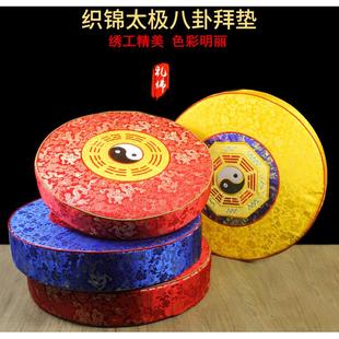 八卦拜垫拜佛垫家用太极磕头跪垫禅修打坐垫蒲团道家用品