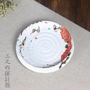 陶瓷汤盘菜盘碟子蛋糕盘6寸平盘料理寿司盘家有餐具 艺心创意日式