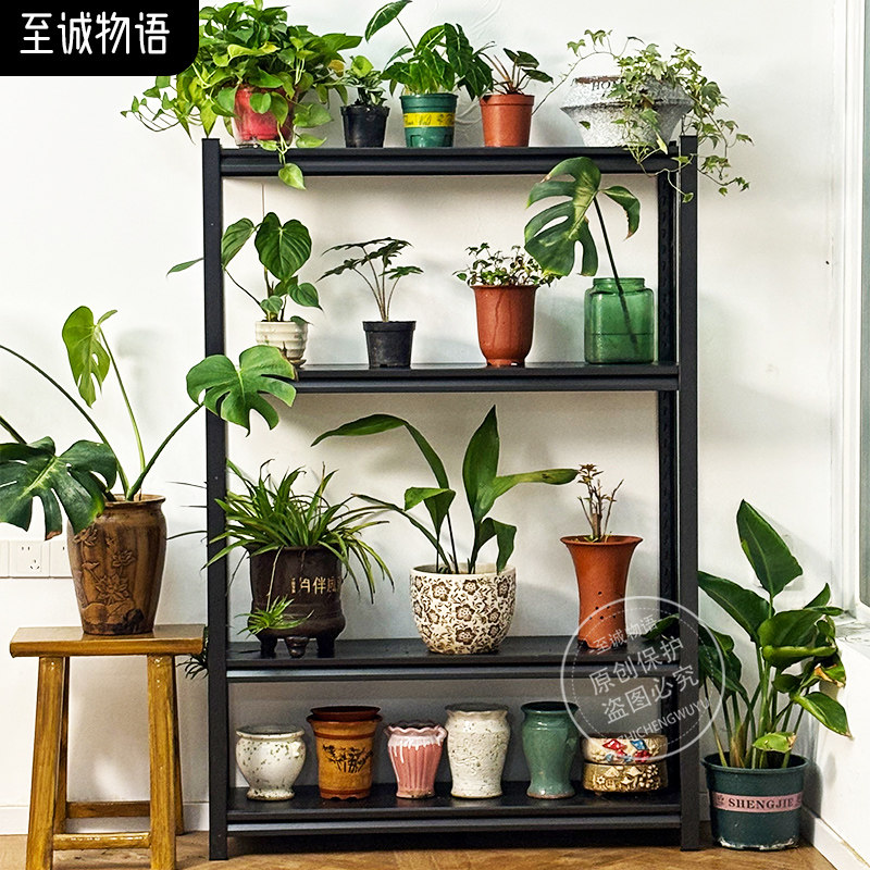50cm深花架置物架多层可调节式花盆架客厅阳台花架子室内花盆收纳