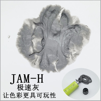 3支装JAM-H极速灰染发膏理发店专用冷色变态灰加强灰Jam-a加强蓝