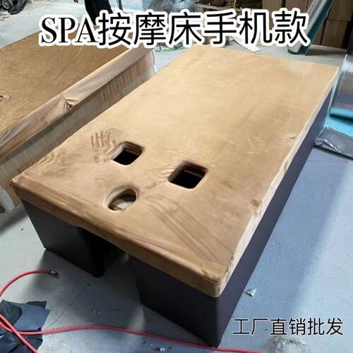泰式按摩床SPA推背多功