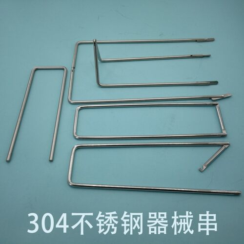 304不锈钢医用折叠器械串