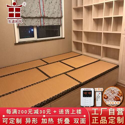 防水椰棕榻榻米垫子定制