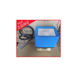 海林电动球阀 海林电动二通阀三线 线电动阀 通风机盘管空调电磁