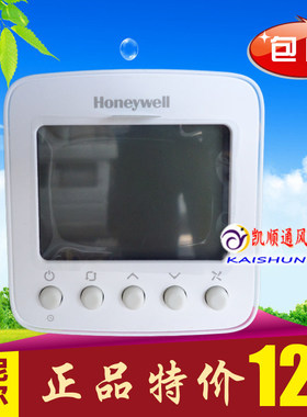 honeywe霍尼韦尔空调开关面板温度控制器l温控开关风机盘管温控器