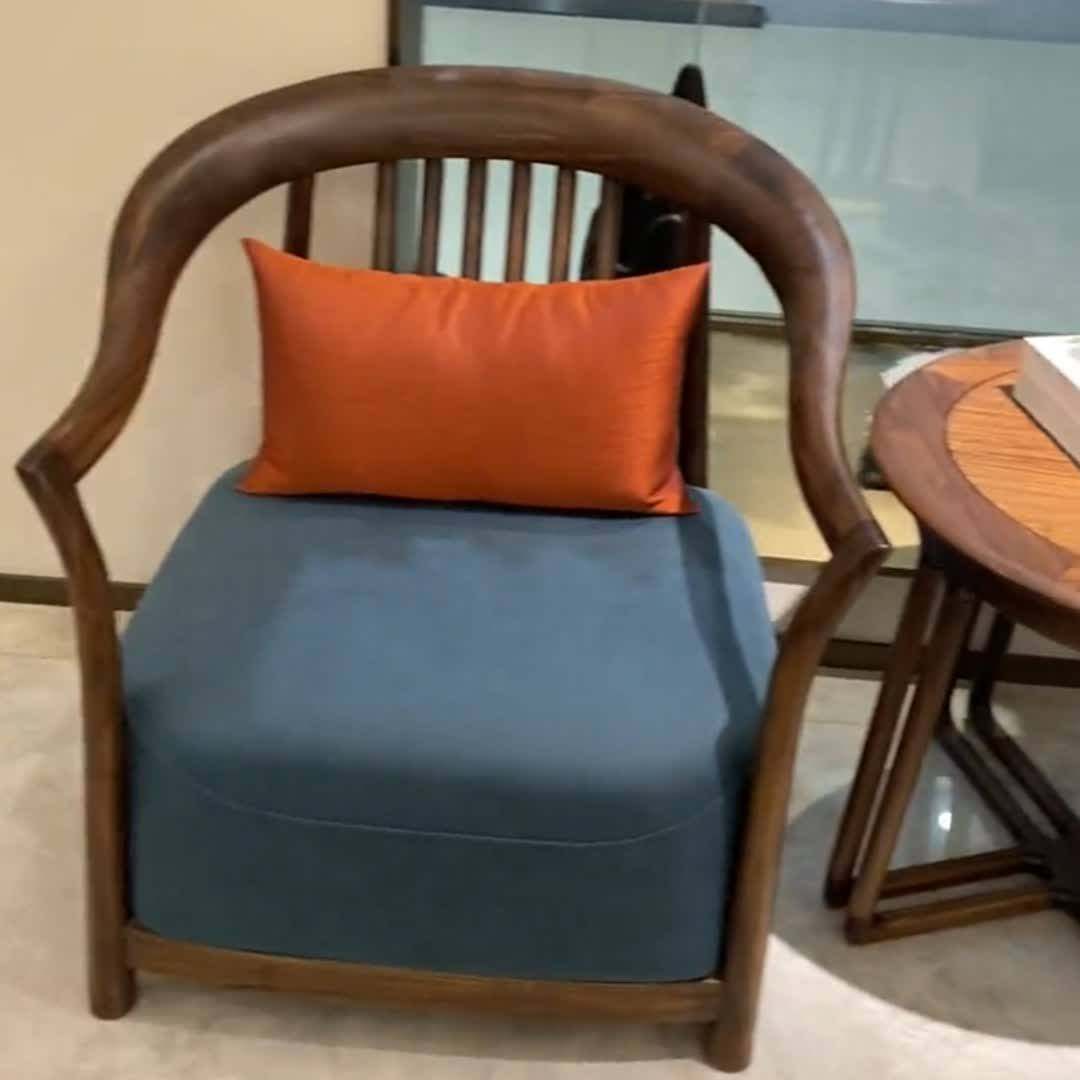 新中式乌金木休闲椅三件套单人沙发椅简约洽谈椅实木现代酒店圈椅