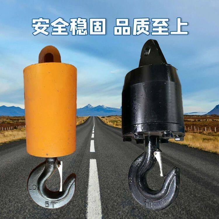 吊车汽车吊副钩滑轮随车吊吊钩3吨5吨 8吨12吨16吨吊车配件
