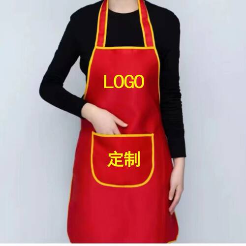 喜庆红色结婚围裙喜事家