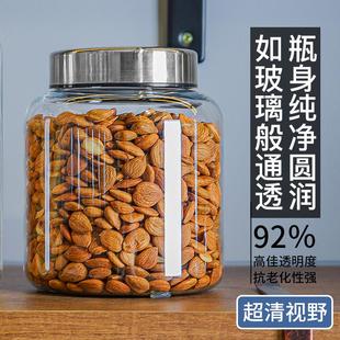 PC高清储物密封罐不锈钢盖干海味防潮罐陈皮小青柑茶叶商用摆罐