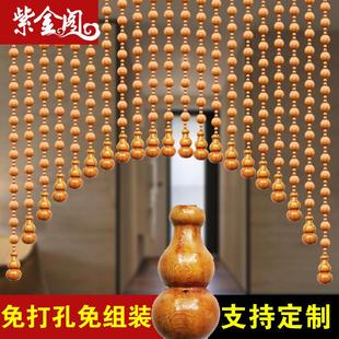 免打孔全桃木圆珠珠链风水帘门帘玄关客厅隔断帘卧室半帘葫芦珠帘