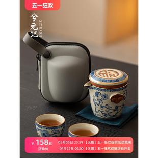包陶瓷珐琅彩一壶二杯茶壶茶杯快客杯 青花汝窑户外旅行茶具便携式