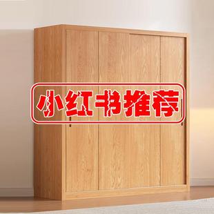 现代简约衣柜家用卧室实木推拉门定制松木衣橱大容量原木储物柜子
