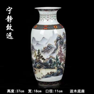 景德镇花瓶陶瓷插花落地中式山水青花瓷家居电视柜玄关装饰品摆件