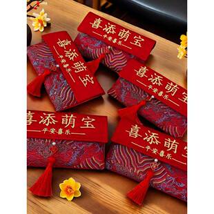 布艺刺绣红包生日快乐万元仪式感宝宝满月专用利是封一周岁红包袋