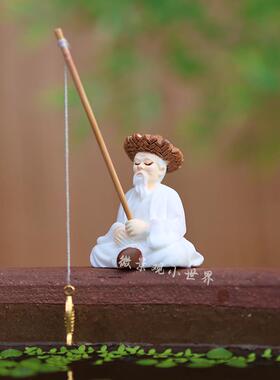 姜太公钓鱼小摆件渔夫渔翁垂钓中式鱼缸鱼池假山流水diy造景装饰