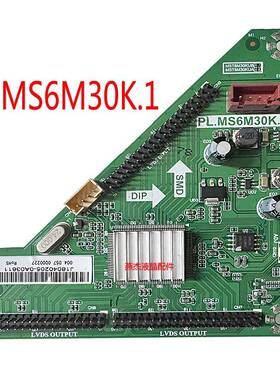 原装希沃教学一体机S70EB F70EA S75倍频板 PL.MS6M30K.1转接板