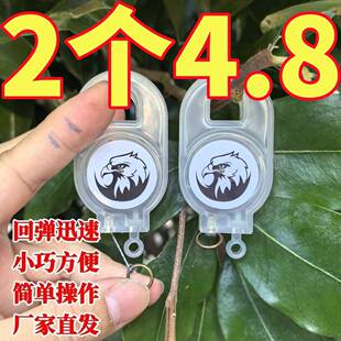 新款飞鹰活套绳户外扣可控回弹钥匙扣伸缩绳回弹自动伸缩拉绳弹力