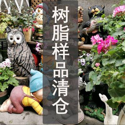 外贸美式乡村入户露台花园摆件造景庭院装饰别墅阳台布置户外落地