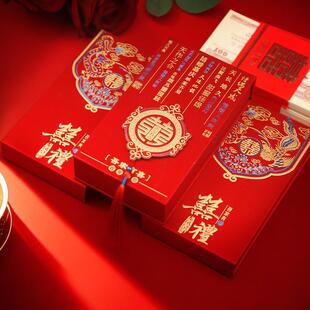 新款结婚专用万元红包婚礼改口喜包订婚礼金盒聘金盒敬茶大号红包