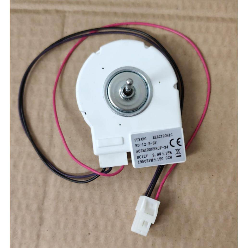 华日冰箱风扇电机2F故障冷冻风机,251WKED/ RD-12-2-8V 冷冻风机