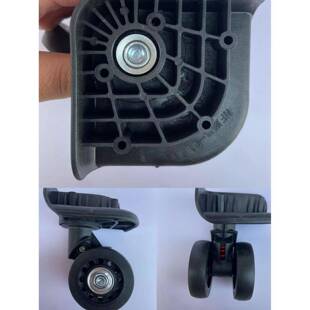 行李箱万向轮子拉杆箱多种通用轱辘旅行箱配件大全新款密码箱脚轮