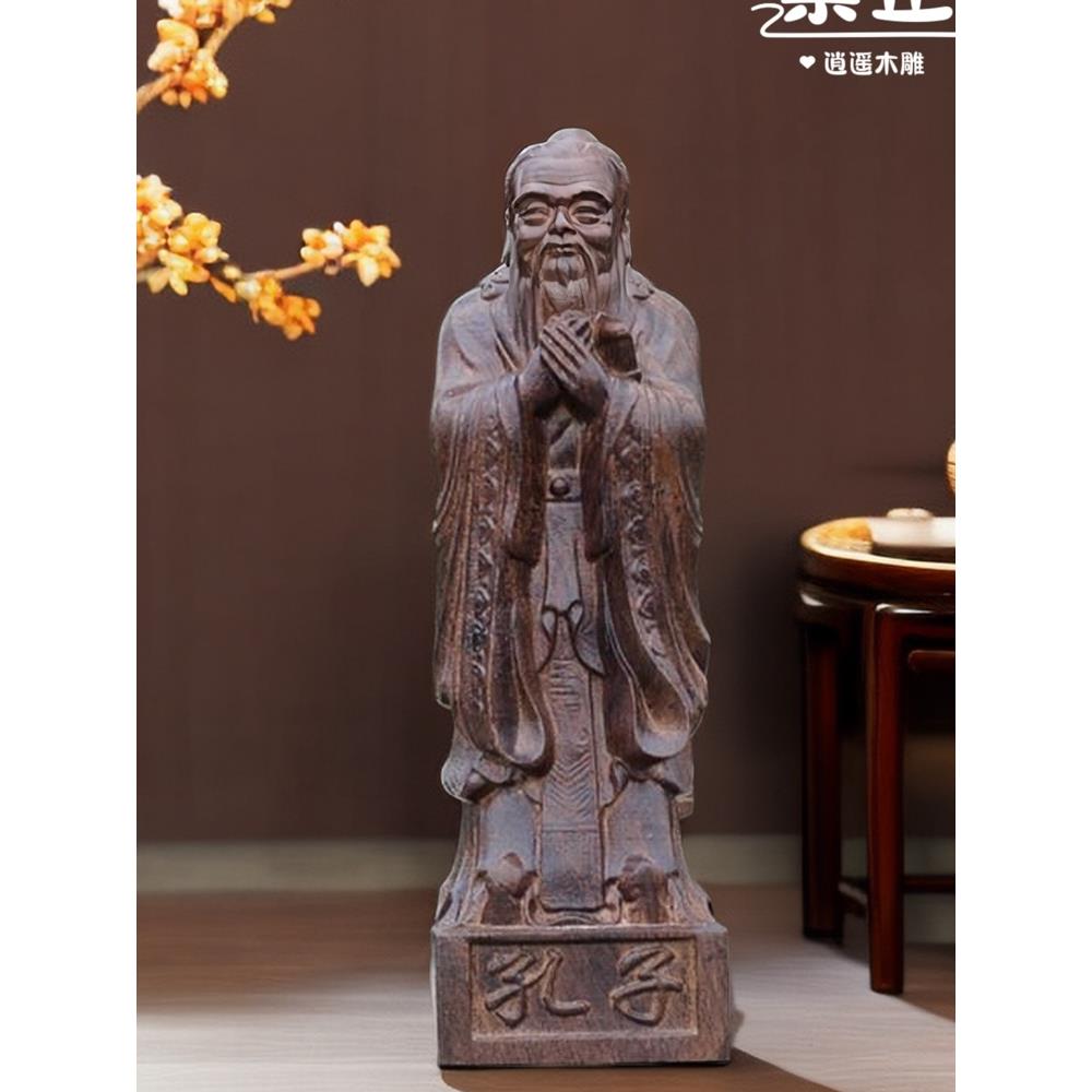 越南沉香木雕孔子雕像人物饰品孔子雕像家居客厅装饰木制工艺品