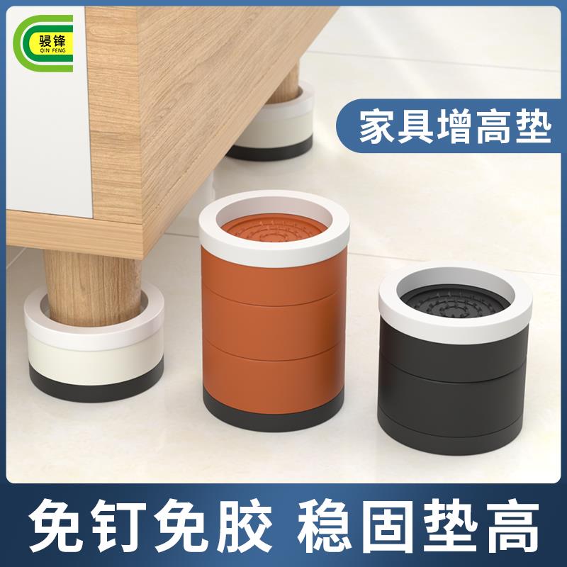 桌脚垫增高静音餐桌垫高书桌增高脚沙发茶几办公桌腿加高可调节垫