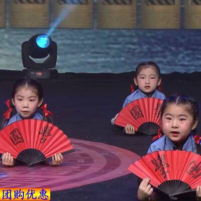 经典国学少儿舞蹈扇礼赞扇子千字文三字经寄明月SING女团定制题字