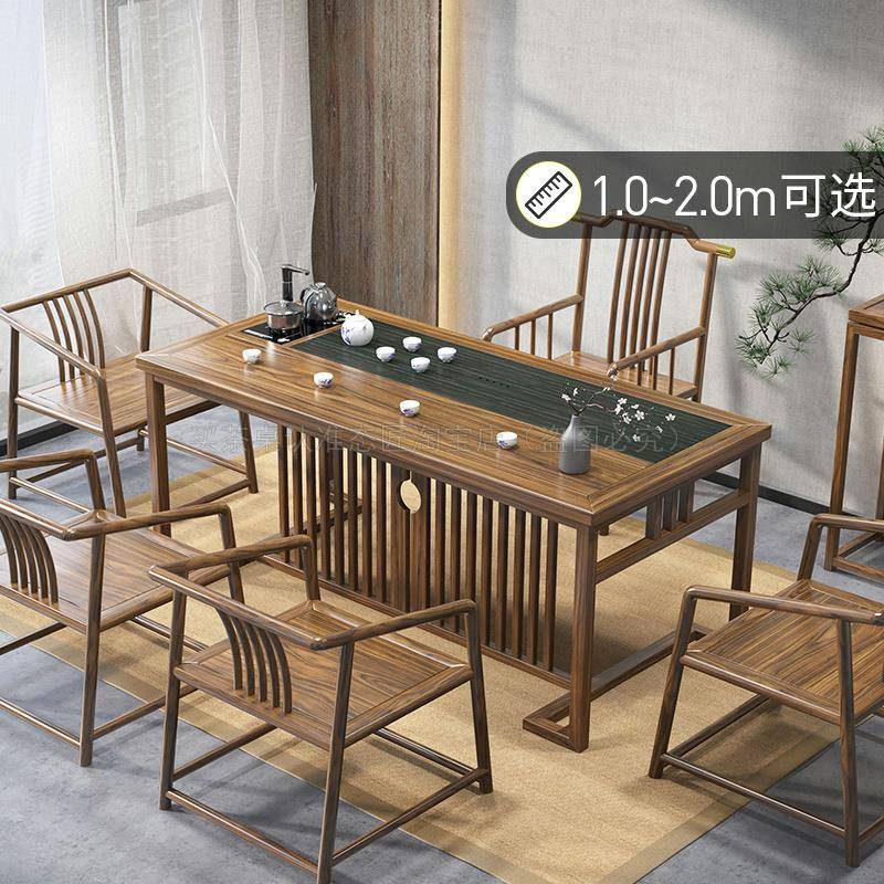 新中式茶桌椅组合实木简约茶台功夫茶几办公室家用阳台禅意泡茶桌