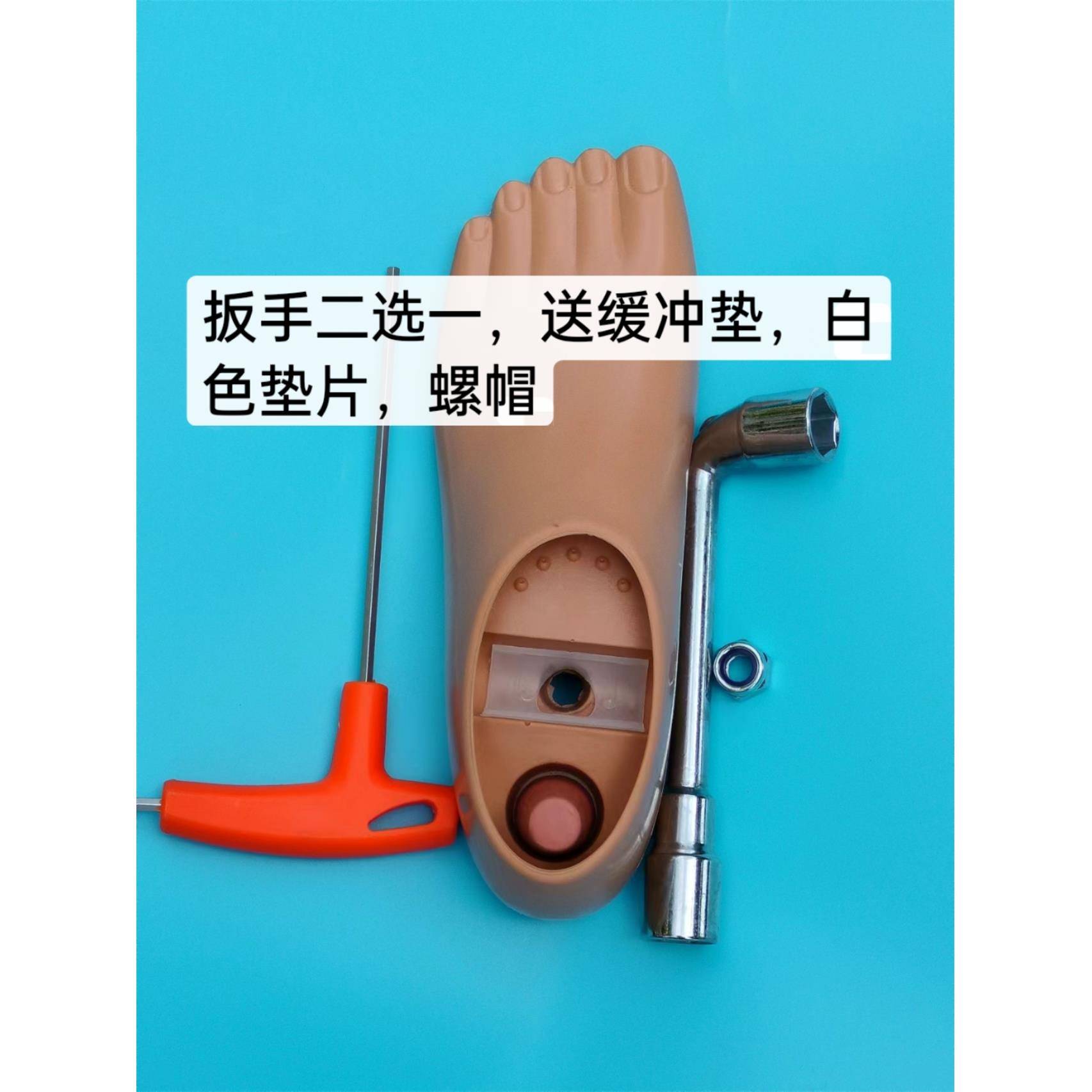 单孔动踝义肢脚板聚氨酯材质 大小腿假肢脚掌套 附残肢袜套配件