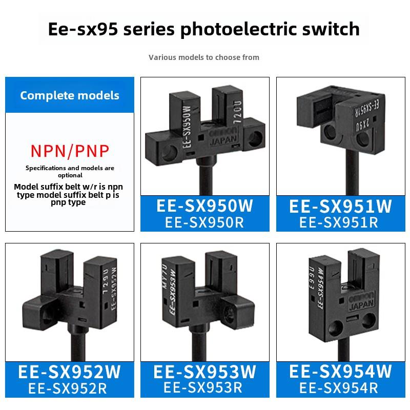 Om原装型号Ee-Sx951-W/P Sx952/953/954/950P-W/-R U槽位光电交换
