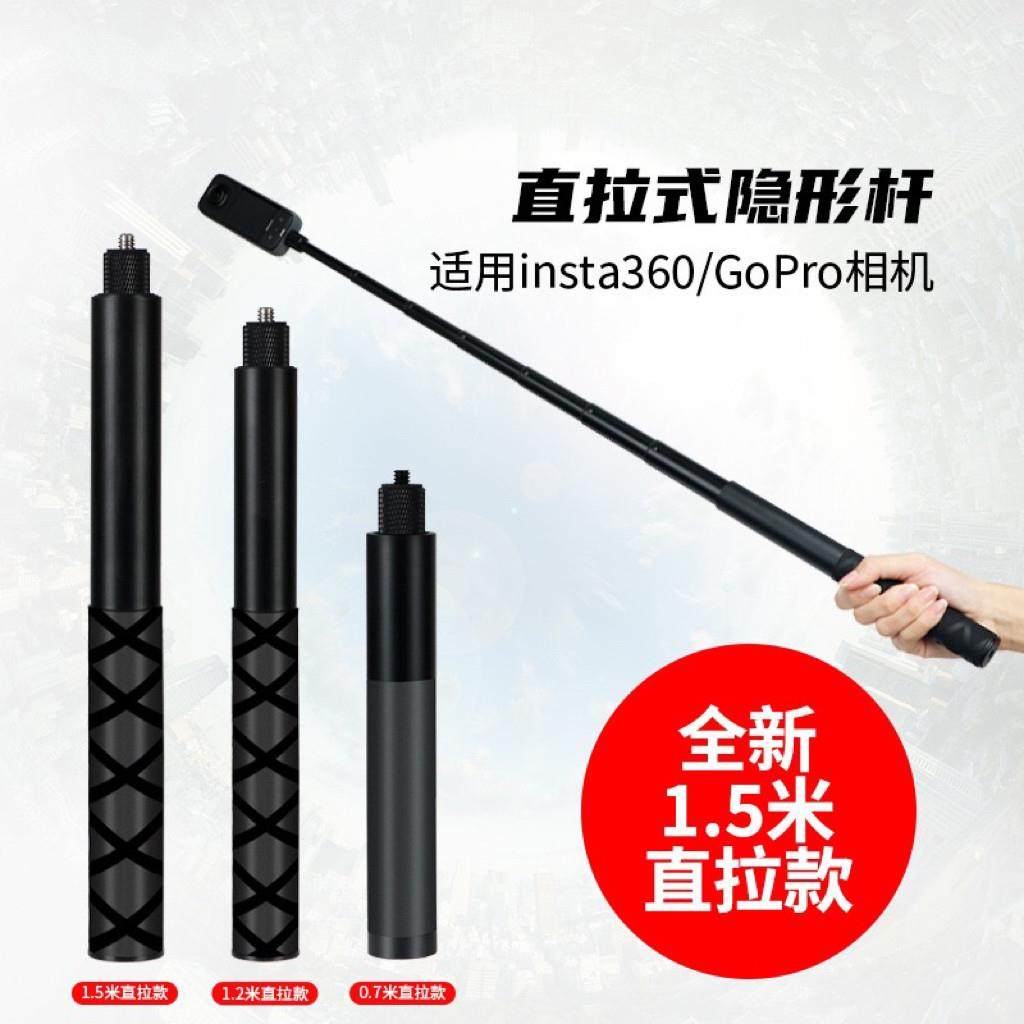 适用insta360X5/X4X3隐形自拍杆全景运动相机gopro大疆action配件