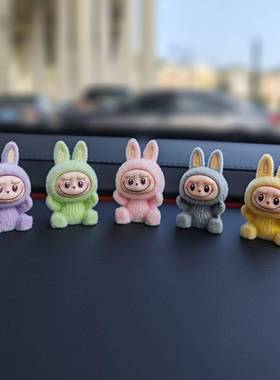 爆款可爱植绒坐姿labubu拉布布桌面饰品摆件车载中控台装饰用品