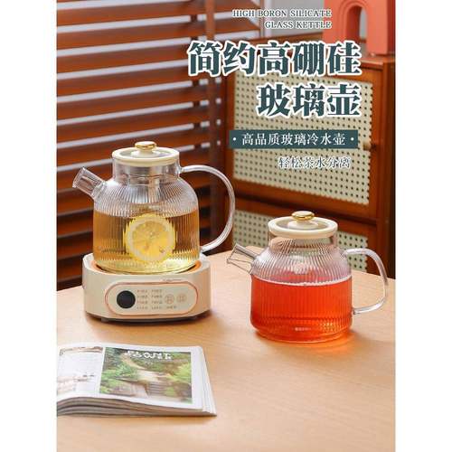养生壶配件单壶的壶身单卖通用玻璃壶可用电陶炉分体养生壶加厚壶