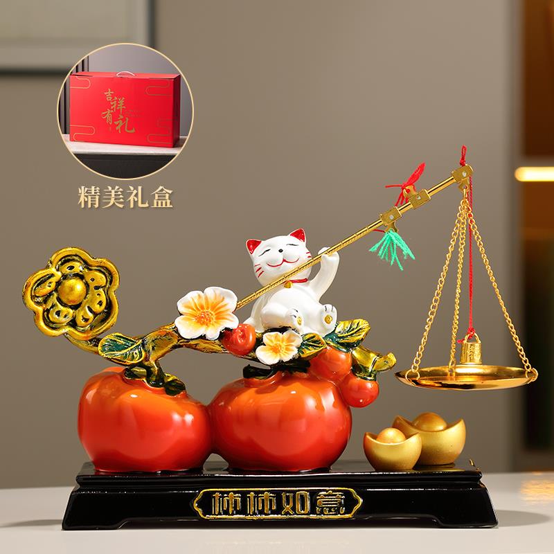 柿柿称心如意招财猫摆件客厅玄关酒柜电视柜装饰开业乔迁新居礼物