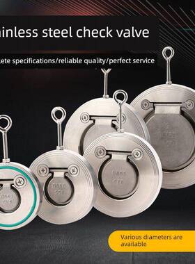 304不锈钢管式单向阀超薄圆板单向阀2英寸3英寸5英寸6英寸Dn100
