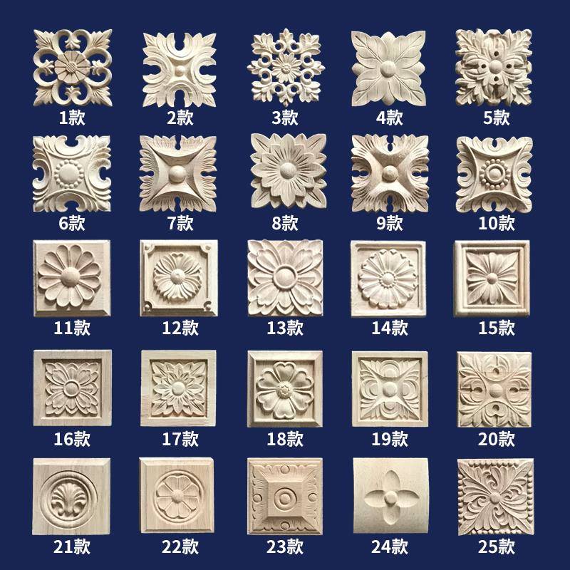 东阳木雕实木雕花贴花欧式方块角花电视背景墙面客厅装饰墙贴定做