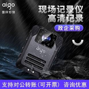 爱国者T5执法记录仪高清红外夜视防抖防爆R2 H6 T1 T2 T7 S11 Y6