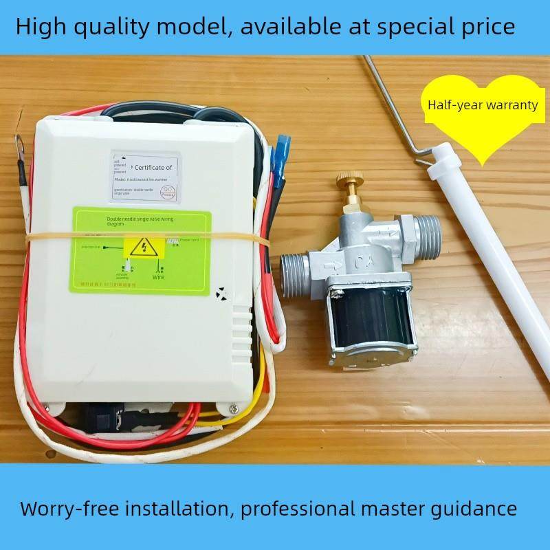 商用熄保猛火灶熄火保护装置商用酒店大锅灶炒炉熄保配件