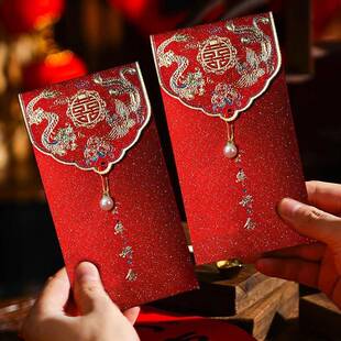 红包袋结婚婚礼新年新款中式高档万元个性改口高端创意利是封通用