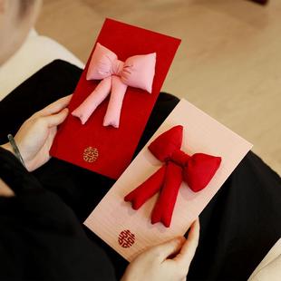 蝴蝶结结婚红包创意可爱简约万元红包订婚礼高级改口费红包利是封